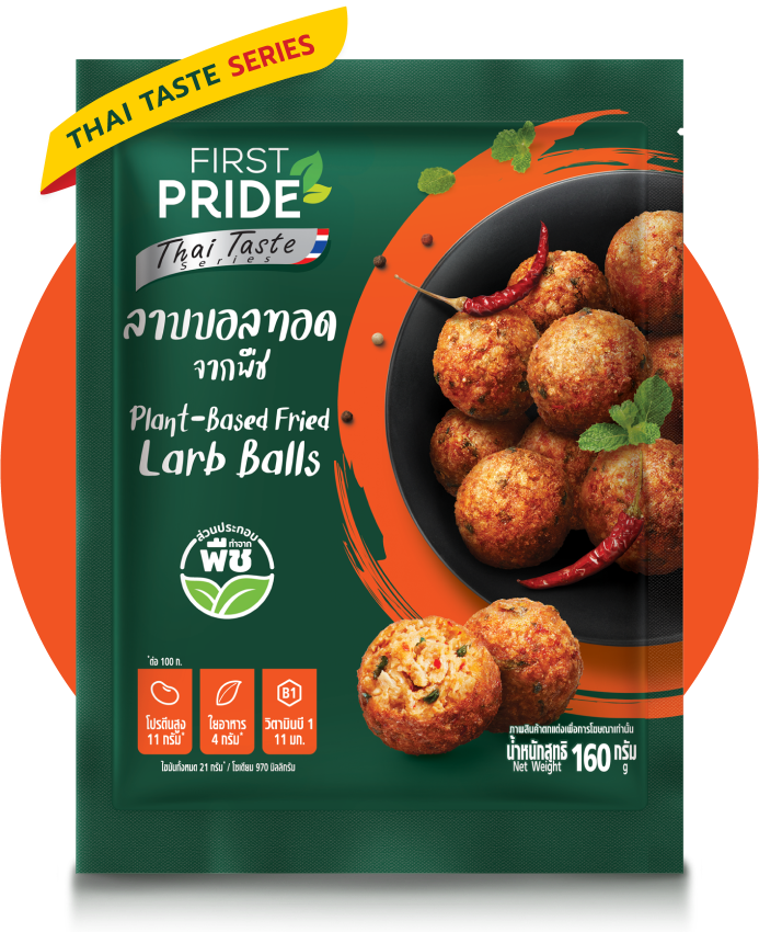 ลาบบอลทอด Plant-based